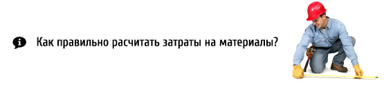 Офис
