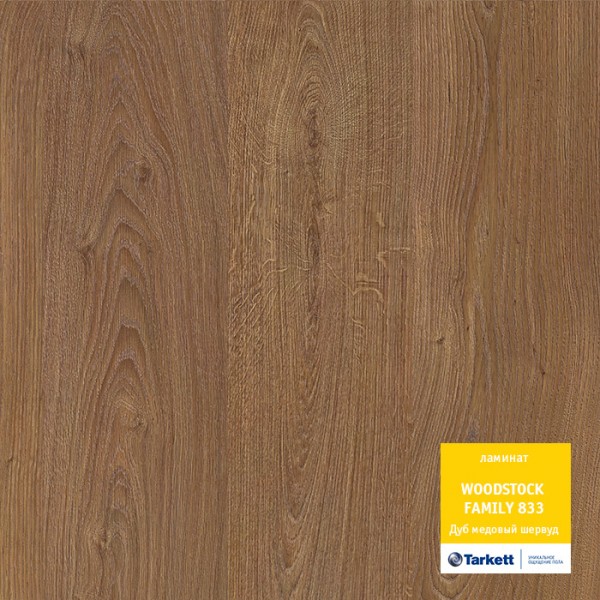 Tarkett WOODSTOCK PREMIUM 833 Дуб шервуд медовый