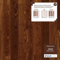 TARKETT TANGO Ясень Коньяк PL
