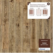 Tarkett TANGO Дуб Антик Вайт BR PN DG