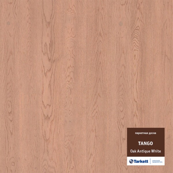 Tarkett TANGO Ясень коньяк брашированный